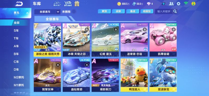 中国在亚冬 中国在亚冬