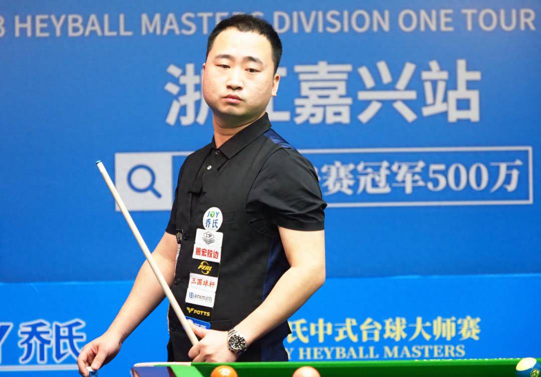 定了球队的 定了球队的