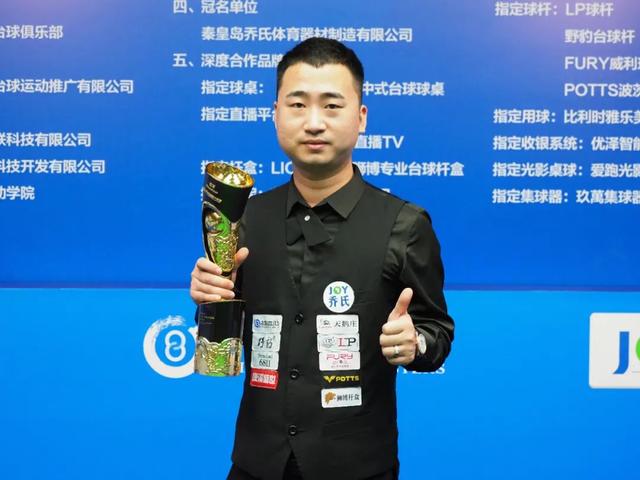 锁定联赛前 锁定联赛前